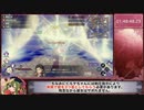 【RTA】FE無双風花雪月 黄燎の章 引き継ぎ有りルナティック全員加入_02:56:15_part5/8