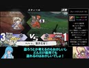 【雨晴はう実況】ユグドラ・ユニオン　カードランセレ縛りpart35