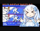 【バルセロナ’92】100ｍ自由形