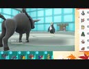 【ポケモンSV】S11ひびのポケモンSVサザンドラ絶対選出part1【ケンタロス(ブレイズ)】