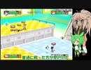 息抜きサルバト～レ・VOICEVOX実況プレイseason3-113