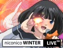 niconico WINTER LIVE'08 〜予告動画 pt.4〜