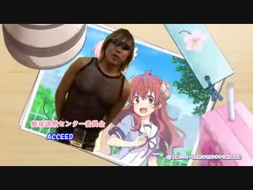 まちクビまぞくOP-「まぢでビカンをそこねタンジェント」