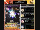 ホモと見るM結果Ⅵ：モンスト10th Anniversary中中