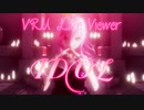 【VRM Live Viewer】アイドル