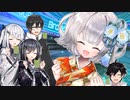 新作を食べて下さい！！【VOICEROID劇場】【Coefont】
