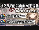 配信画面がバグって半畳になってしまいお部屋が戦場と化してしまうシスター・クレアと心の目で見るリスナー達【にじさんじ切り抜き/シスター・クレア】