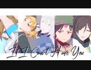 【ルチ同MMD】If I Can't Have You 【MMDステージ配布あり】