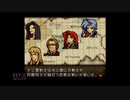 【実況】ファイアーエムブレム 聖戦の系譜 #119(10章13~終章1)　