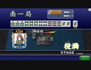 [MJ] 圧勝からの四暗刻