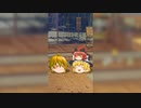 【ゆっくり茶番】魔理沙の父親に会った魔理奈