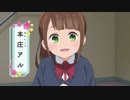 ニコカラ　まけるなアル かがやけアル　off vocal