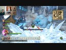 ドラゴンクエストヒーローズⅡ-455
