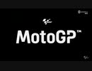 ホモとみるMotoGP2023.Round14.Sprint