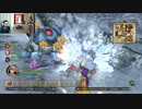 ドラゴンクエストヒーローズⅡ-453