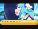 フィーリア王女とふたりはプリキュアSplash☆Star～1243