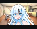 嫁の雪さんにエッチなお店に行ったことがバレた件