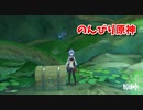 【原神 ‐Genshin‐】甘雨ちゃんの超仕事シリーズ619！雑談しながらデイリー消費！【Part1316】