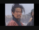 三国演義 第22集 官渡之戦（下）かんとしせん 後半 日本語吹き替え BS2 三国志