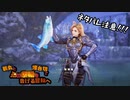 【刀剣乱舞偽実況】鶴丸と燭台切で心の黎明を告げる冒険へ　Part70【ネタバレ注意】
