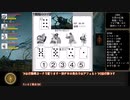 皆で楽しむエルデンリングTRPG【EP00:王を待つ礼拝堂】後編