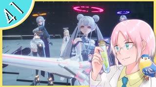 【#クライマキナ】機械の女の子に生きてとお願いされてしまったのでちょっくら神になってくる #41【初見実況】