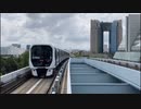ちょい倍速ゆりかもめTokyo Waterfront New Transit Waterfront Line東京臨海新交通臨海線　ゆりかもめ　東京ビッグサイト〜新橋、コミケの際に利用しました。