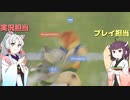 【Party_Animals】ぱにまれ！動物大運動会！【東北イタコ実況きりたんプレイ】
