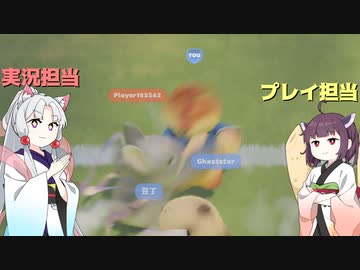 【Party_Animals】ぱにまれ！動物大運動会！【東北イタコ実況きりたんプレイ】