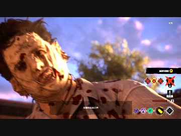 【The Texas Chain Saw Massacre】私はカニバルを練習しなければならない【ゆっくり実況プレイ】