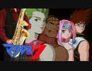 サックスで「PLANET DANCE」(マクロス7)を吹いてみた
