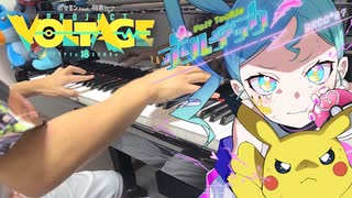 【ピアノ】DECO*27 - ボルテッカー feat. 初音ミク【弾いてみた】-Volt Tackle /Hatsune Miku-