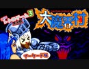 [CoeFont実況] AC版 大魔界村  [ボイロレトロゲーム実況祭3]