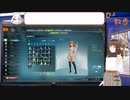 【アーカイブ動画】【時事・都市伝説2023_10_01】米政府の閉鎖回避とHでいやらしいゲーム【Vtuber】