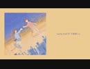 inuha 2nd EP『波間へ』クロスフェード