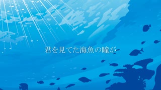 海岸/初音ミク