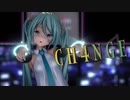 【MMD】　CH4NGE　【つみ式初音ミク】