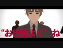 【APヘタリアMMD】お行儀よくね【眉毛ランド】