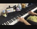 そんなbitterな話　弾いてみた