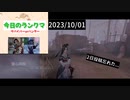 【第五人格】投稿遅れたァ(´；ω；｀)