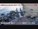 電農ガードマン_8連装ロケット花火ランチャ（農業支援装置）