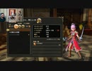 ドラゴンクエストヒーローズⅡ-467