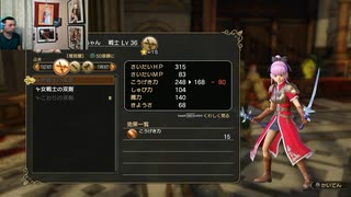 ドラゴンクエストヒーローズⅡ-467