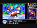 【遊戯王】DDMはクソゲーなのか!?初見実況プレイ パート18【闇のゲーム】
