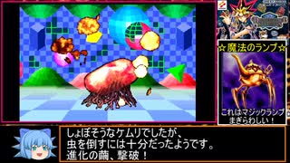 【遊戯王】DDMはクソゲーなのか!?初見実況プレイ パート18【闇のゲーム】