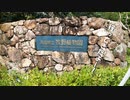【増刊号】#63 牧野植物園行ったよー！！