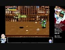 AC版キャプテンコマンドー フーバー ノーデス ワンコインクリア