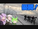 年越し宗谷岬ツーリングin2023～ゆかりとバイクの日々～＃3