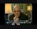 【ケンブリッジ・ファイブ】ヴィクター・ロスチャイルド ソ連のスパイ (イギリス BBC)
