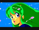 [PC-88] 試験に出るうる星やつら ALL CG